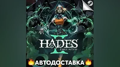 Hades II - STEAM RU / Выбор региона АВТО