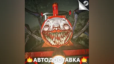 Choo-Choo Charles - STEAM RU / Выбор региона АВТО