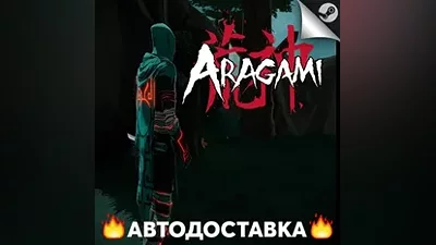 Aragami - STEAM RU / Выбор региона АВТО