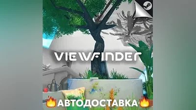 Viewfinder - STEAM RU / Выбор региона АВТО