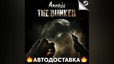Amnesia: The Bunker - STEAM RU / Выбор региона АВТО