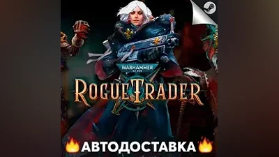 Warhammer 40,000: Rogue Trader - STEAM RU АВТО