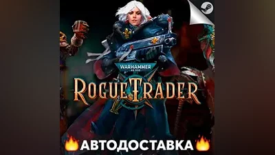 Warhammer 40,000: Rogue Trader - STEAM RU АВТО