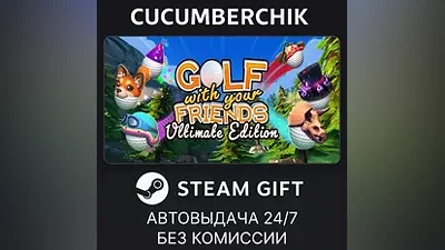 Golf With Your Friends - Ultimate Edition STEAM GIFT AUTO RU+МИР