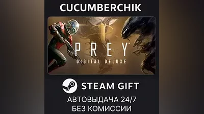 Prey Digital Deluxe STEAM GIFT AUTO RU+МИР