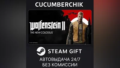 Wolfenstein II: The New Colossus Deluxe STEAM GIFT AUTO RU+МИР