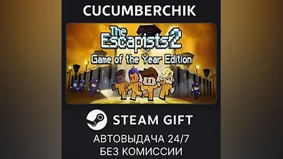 The Escapists 2 - Game of the Year Edition STEAM GIFT AUTO RU+МИР
