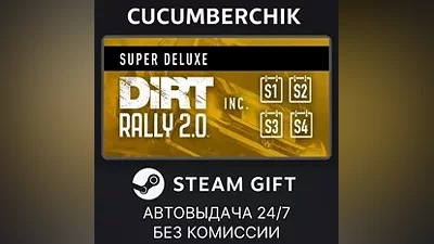 DiRT Rally 2.0 Game of the Year Edition STEAM GIFT AUTO RU+МИР