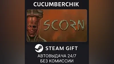 Scorn Deluxe Edition STEAM GIFT AUTO RU+МИР
