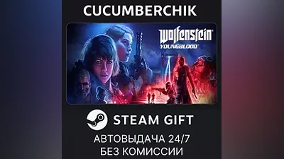 Wolfenstein: Youngblood STEAM GIFT AUTO RU+МИР