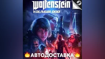 Wolfenstein: Youngblood - STEAM RU / Выбор региона АВТО