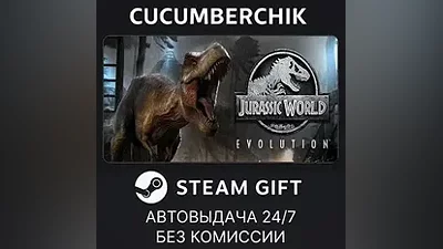 Jurassic World Evolution Deluxe STEAM GIFT AUTO RU+МИР