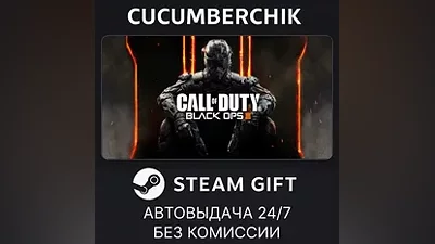 Call of Duty : Black Ops III - Zombies Deluxe STEAM GIFT AUTO RU+МИР