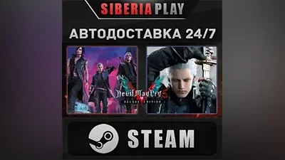 Devil May Cry 5 Deluxe + Vergil*STEAM*АВТО*RU/UA/KZ/СНГ