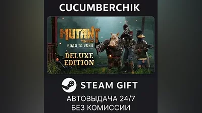 Mutant Year Zero: Road to Eden - Deluxe Edition STEAM GIFT AUTO RU+МИР