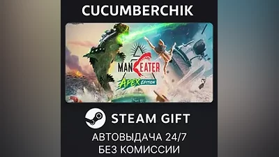 Maneater Apex Edition STEAM GIFT AUTO RU+МИР