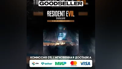 Resident Evil 7 Biohazard Gold Edition (Steam) РФ и СНГ