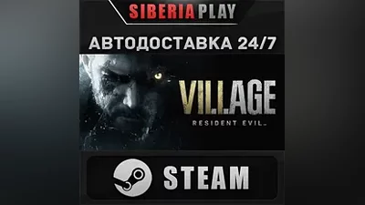 Resident Evil Village Gold Edition STEAM RU/UA/KZ/СНГ