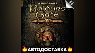 Baldur's Gate 2 - STEAM RU / Выбор региона АВТО