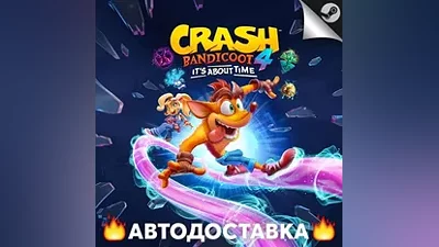 Crash Bandicoot 4: It's About Time - STEAM КЗ АВТО