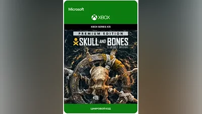 Skull and Bones Premium Edition Xbox КЛЮЧ