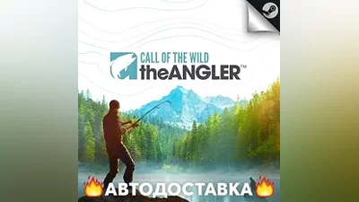 Call of the Wild: The Angler - STEAM KZ АВТО
