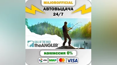 Call of the Wild: The Angler АВТОДОСТАВКА Steam GIFT