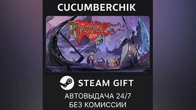 The Banner Saga 3: Legendary Edition STEAM GIFT AUTO RU+МИР