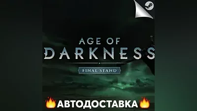 Age of Darkness: Final Stand - STEAM RU АВТО