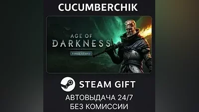 Age of Darkness: Final Stand STEAM GIFT AUTO RU+МИР