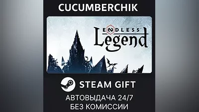 ENDLESS Legend STEAM GIFT AUTO RU+МИР