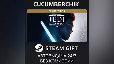 STAR WARS Jedi: Fallen Order Deluxe Edition STEAM GIFT AUTO RU+МИР