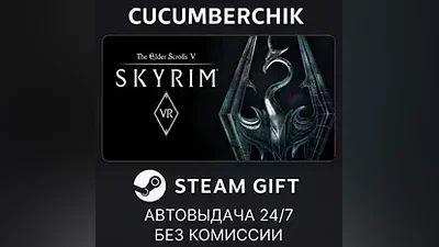 The Elder Scrolls V: Skyrim VR STEAM GIFT AUTO RU+МИР