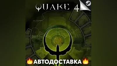 Quake 4 - STEAM RU / Выбор региона АВТО