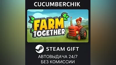 Farm Together STEAM GIFT AUTO RU+МИР