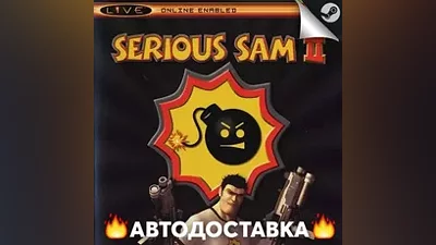 Serious Sam 2 - STEAM RU / Выбор региона АВТО