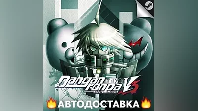 Danganronpa V3: Killing Harmony - STEAM KZ АВТО