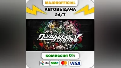 Danganronpa V3: Killing Harmony АВТОДОСТАВКА Steam GIFT