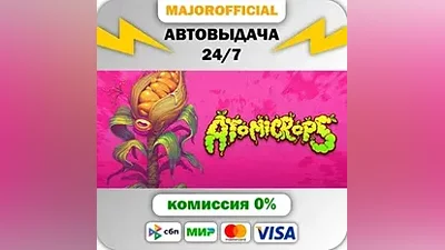 Atomicrops АВТОДОСТАВКА Steam GIFT