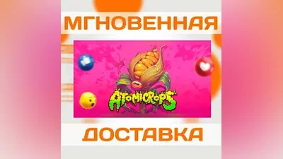 ATOMICROPS  STEAM  ВЕСЬ МИР + РФ  КЛЮЧ