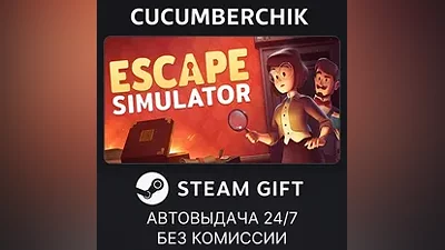 Escape Simulator STEAM GIFT AUTO RU+МИР