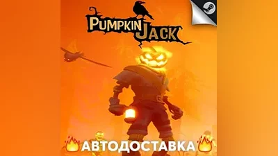 Pumpkin Jack - STEAM RU / Выбор региона АВТО