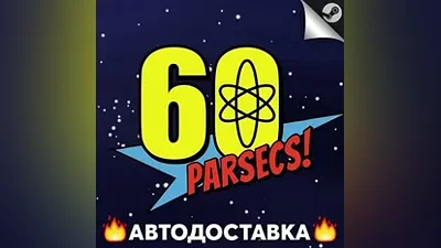 60 Parsecs! - STEAM RU / Выбор региона АВТО