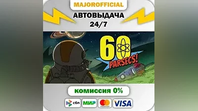 60 Parsecs! АВТОДОСТАВКА Steam GIFT