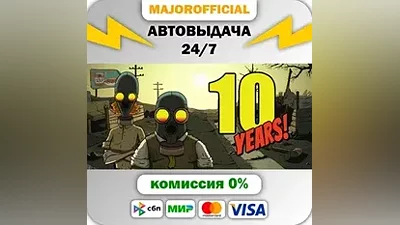 60 Seconds! Reatomized АВТОДОСТАВКА Steam GIFT