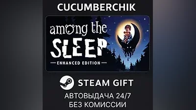 Among the Sleep - Enhanced Edition STEAM GIFT AUTO RU+МИР