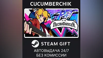 Rift of the NecroDancer STEAM GIFT AUTO RU+МИР