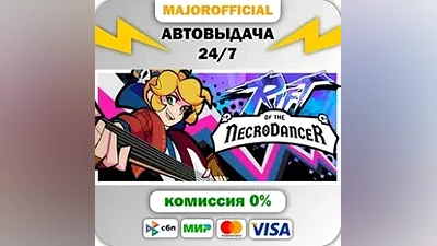 Rift of the NecroDancer АВТОДОСТАВКА Steam GIFT
