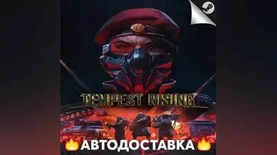 Tempest Rising - STEAM RU / Выбор региона АВТО