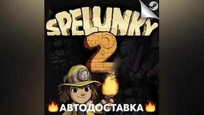 Spelunky 2 - STEAM RU / Выбор региона АВТО